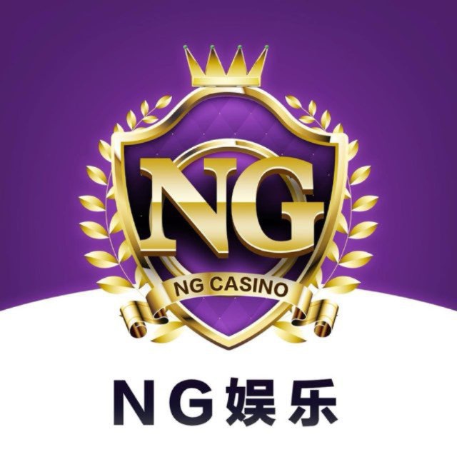 ng娱乐